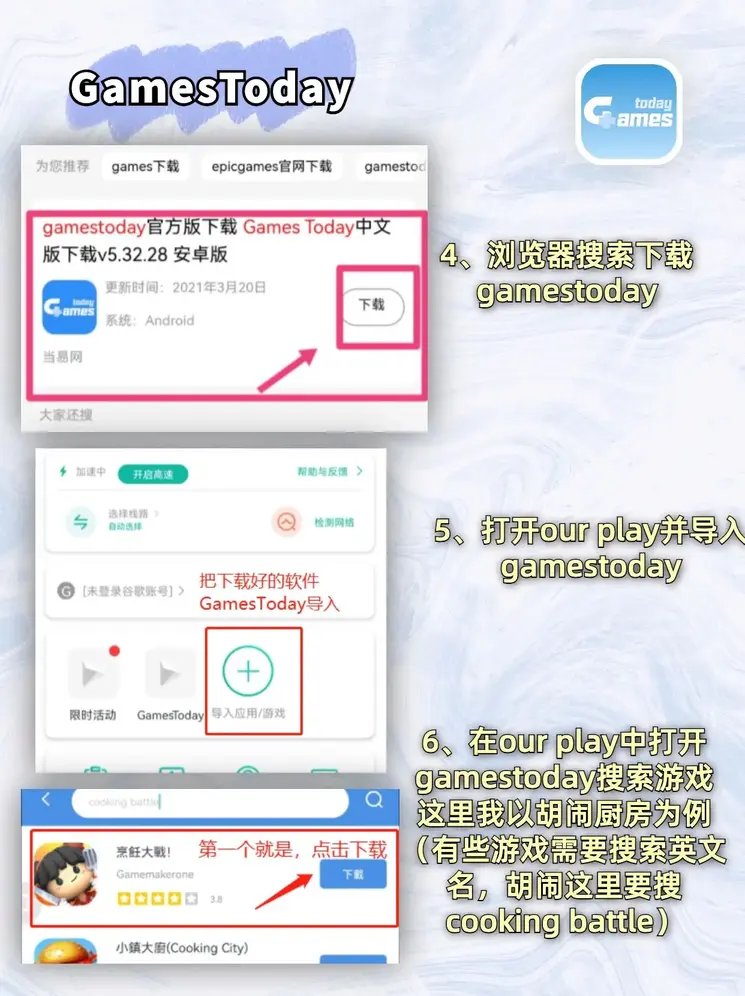 欧宝足球免费直播下载截图2